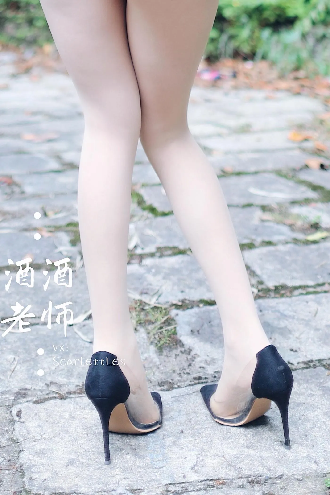 NO.008 酒酒老师 08《废墟肉丝旗袍大秀》 [64P]插图7